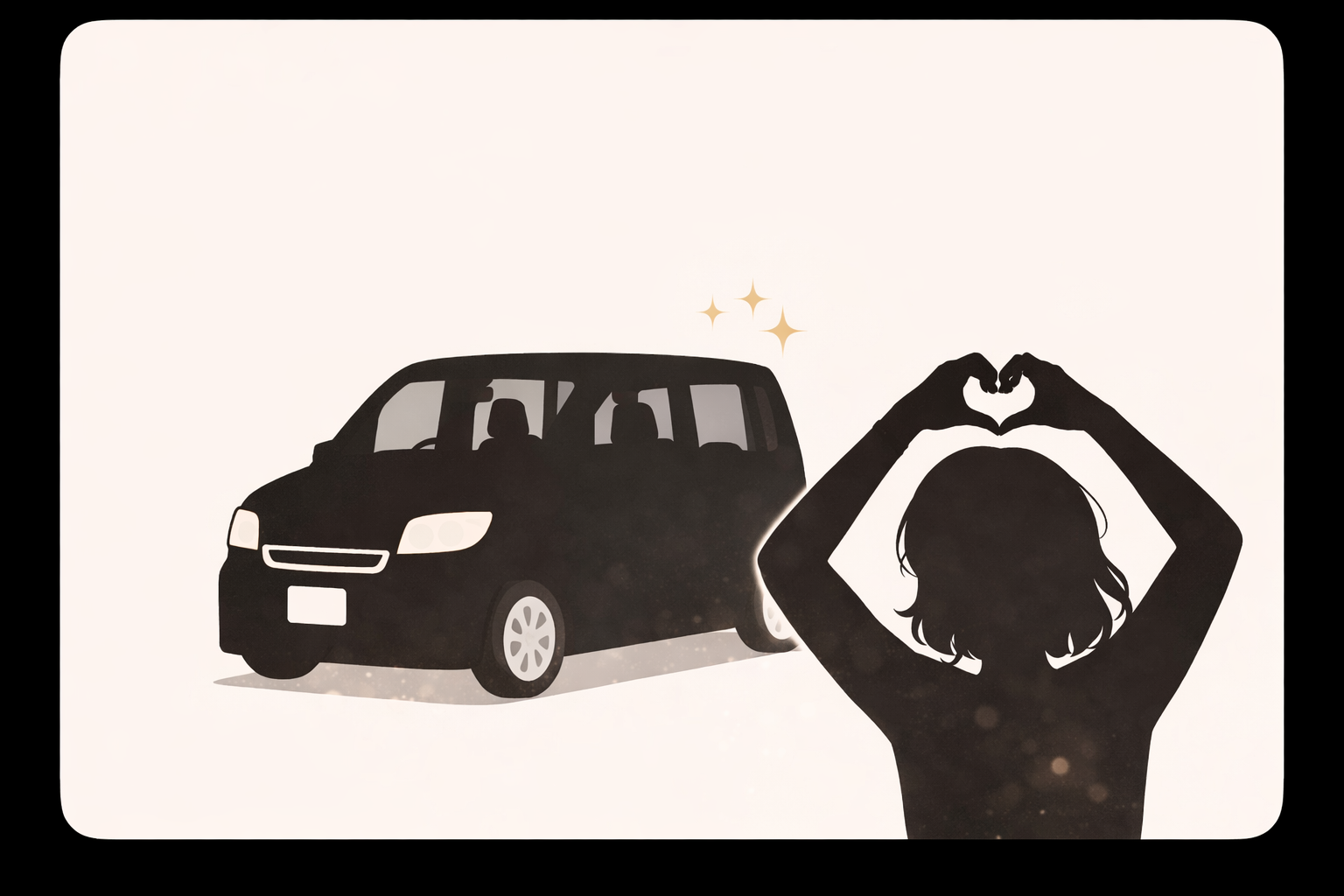 女性に人気・子育て世帯に選ばれる軽自動車